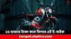 Electric Scooter: ২৫ হাজার টাকা সস্তায় পাবেন এই বৈদ্যুতিন স্কুটার, এক চার্জে ছুটবে ১৯০ কিমি