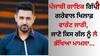 Gippy Grewal: ਪੰਜਾਬੀ ਗਾਇਕ ਗਿੱਪੀ ਗਰੇਵਾਲ ਖਿਲਾਫ਼ ਵਾਰੰਟ ਜਾਰੀ, ਜਾਣੋ ਕਿਸ ਗੱਲ ਨੂੰ ਲੈ ਭੱਖਿਆ ਮਾਮਲਾ