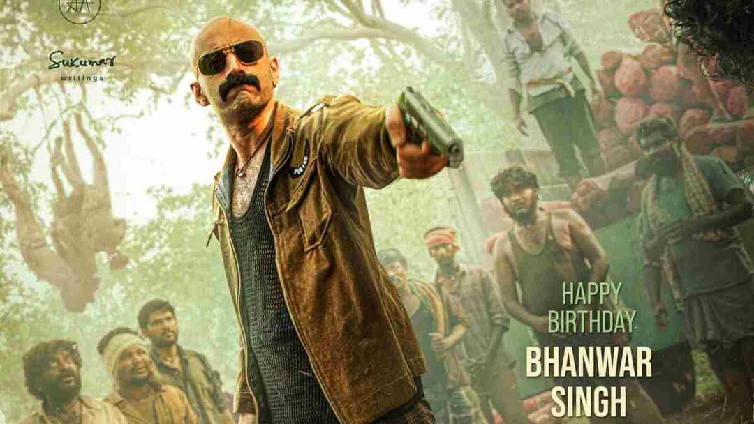 Happy Birthday Fahadh Faasil: షెకావత్ సార్ కు అదిరిపోయే బర్త్ డే గిఫ్ట్, ‘పుష్స 2‘ నుంచి ఫస్ట్ లుక్ రిలీజ్ Fahad Fazil first look as Bhanwar Singh Shekhawat from Pushpa 2 revealed Happy Birthday Fahadh Faasil: షెకావత్ సార్ కు అదిరిపోయే బర్త్ డే గిఫ్ట్, ‘పుష్స 2‘ నుంచి ఫస్ట్ లుక్ రిలీజ్