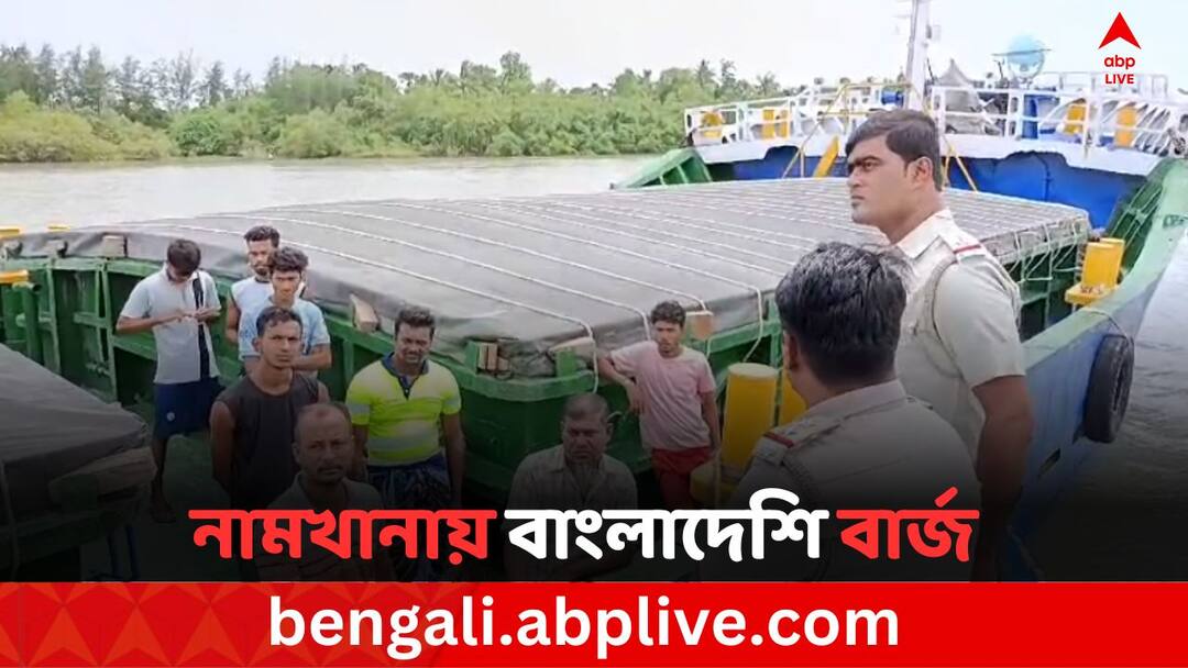 Namkhana News: বাংলাদেশে অচলাবস্থার জের, জলপথে অনুপ্রবেশ রুখতে মরিয়া প্রশাসন Namkhana Police Thwarts infiltration bid in India-Bangladesh water border Namkhana News: বাংলাদেশে অচলাবস্থার জের, জলপথে অনুপ্রবেশ রুখতে মরিয়া প্রশাসন