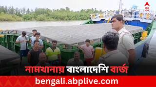 Namkhana News: বাংলাদেশে অচলাবস্থার জের, জলপথে অনুপ্রবেশ রুখতে মরিয়া প্রশাসন
