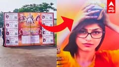 Mia Khalifa Banner : பால்குடம் எடுக்கும் மியா கலிஃபா..அம்மன் திருவிழாவில் சர்ச்சை..போலீஸ் அதிரடி