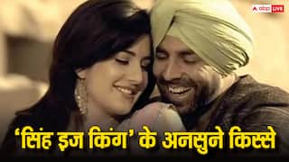 Akshay Kumar और Katrina Kaif की वो गजब की फिल्म, जिसके एक गाने से होती है हर दूल्हे को नफरत, डर के मारे कांपती है रूह