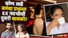Naga Chaitanya Sobhita Dhulipala Engagement : नागा चैतन्य दुसऱ्यांदा लग्नगाठ बांधण्याच्या तयारीत, साखरपुडा उरकला, कोण आहे समंथा प्रभूच्या एक्स नवऱ्याची दुसरी बायको?