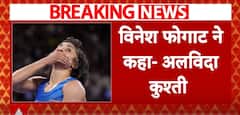 Vinesh Phogat Retires: Dangal Girl Announces Retirement In Emotional Post | ABP News