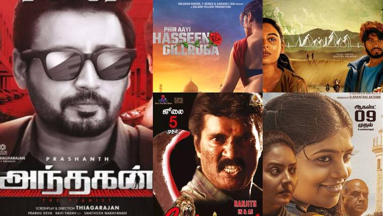 from prashanth andhagan to minmini movies releasing on august 9 in theatre August 9 Movie Release : அந்தகன் முதல் கவுண்டம்பாளையம் வரை.. இன்று வெளியாகும் படங்கள்
