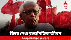 যুগাবসান, ফিরে দেখা বুদ্ধদেব ভট্টাচার্যের কর্মজীবন