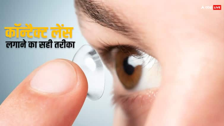 contact lenses damage your cornea read full article in hindi Eye Care: क्या कॉन्टैक्ट लेंस आपके कॉर्निया को नुकसान पहुंचा सकते हैं? जानें इस्तेमाल करने का तरीका