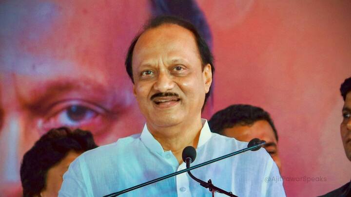 अजित पवार ने न्यूज़ एजेंसी एएनआई से बात करते हुए कहा कि 