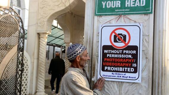 Waqf Amendment Bill 2024: Controversial Changes Proposed In Waqf Act by Modi 2.0 Govt