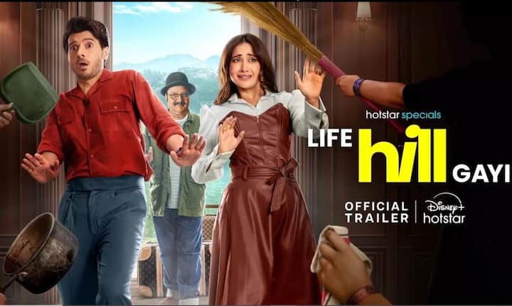 कुशा कपिला और दिव्येंदु शर्मा अभिनीत 'लाइफ हिल गई' भाई-बहनों के इर्द-गिर्द घूमती है, जो पहाड़ियों में एक होटल को पुनर्जीवित करने के लिए विरासत की दौड़ में शामिल होने के बाद प्रतिद्वंद्वी बन जाते हैं। शो का प्रीमियर 9 अगस्त, 2024 को डिज्नी प्लस पर होगा।