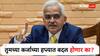 RBI MPC Meeting Today : मोठी बातमी; रिझर्व्ह बँकेचे पतधोरण जाहीर, रेपो रेटमध्ये बदल झाला का? गृहकर्ज, वाहन कर्जाच्या हप्त्यावर काय परिणाम?