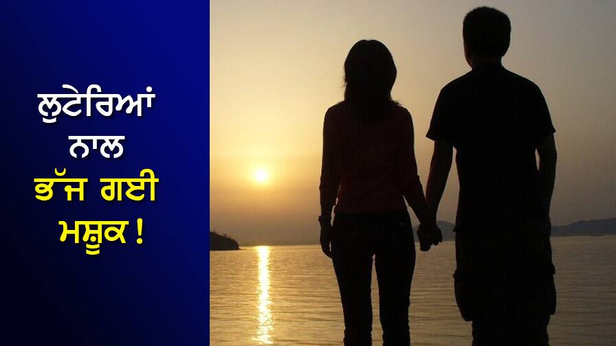 ਰਾਤ 3 ਵਜੇ ਕੁੜੀ ਨਾਲ ਘੁੰਮ ਰਿਹਾ ਸੀ, ਹੋ ਗਈ ਲੁੱਟ, ਫਿਰ ਉਹ ਵੀ ਲੁਟੇਰਿਆਂ ਨਾਲ ਭੱਜ ਗਈ, ਜਾਣੋ ਮਾਮਲਾ indore ajab gajab loot incident ਰਾਤ 3 ਵਜੇ ਕੁੜੀ ਨਾਲ ਘੁੰਮ ਰਿਹਾ ਸੀ, ਹੋ ਗਈ ਲੁੱਟ, ਫਿਰ ਉਹ ਵੀ ਲੁਟੇਰਿਆਂ ਨਾਲ ਭੱਜ ਗਈ, ਜਾਣੋ ਮਾਮਲਾ