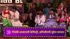 Bigg Boss Marathi : निक्की अन् अरबाजची केमिस्ट्री, अभिजीतची सुरेल बरसात; कल्ला टीव्हीवर जबरदस्त परफॉर्मन्सचा तडका