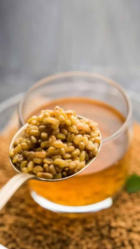 మెంతులను ఇలా తీసుకుంటే ఈజీగా బరువు తగ్గొచ్చు!