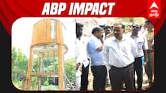 குடிநீர் இன்றி தவித்து வந்த கிராம மக்கள் - ஏபிபி நாடு செய்தி எதிரொலியால் முதல்வர் உத்தரவின் பேரில்  ஆட்சியர் எடுத்த நடவடிக்கை