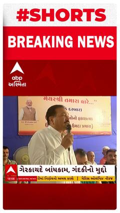 રાજકોટના વોર્ડ નંબર 15માં યોજાયો લોક દરબાર, સ્થાનિકોએ વિવિધ પ્રશ્નોનો મારો ચલાવ્યો
