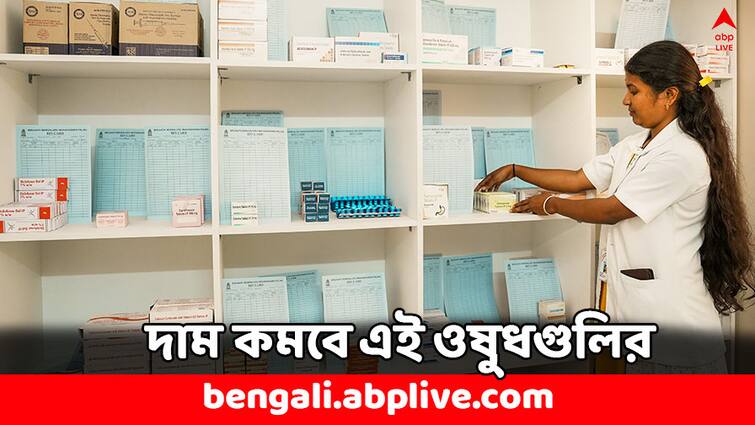 Medicine Price Govt NPPA to reduce 70 Essential Medicine Price Painkiller Antibiotics Medicine Price: আরও সস্তা হবে ৭০টি জরুরি ওষুধ, স্বস্তি দেবে সরকার