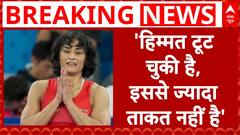 Vinesh Phogat Announces Retirement via Tweet, Shares Emotional Post | ABP News