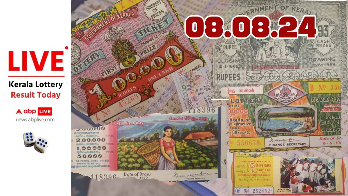 LIVE | Kerala Lottery Result Today (08.08.2024): இன்றைய கேரளா லாட்டரி முடிவுகள்: முதல் பரிசு தொகை ரூ. 80 லட்சம் 