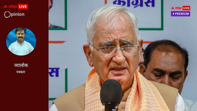 Salman Khursheed is a serial offender and repeating Bangladesh is just another gem  abbp बांग्लादेश को भारत में दोहराने की बात करना संविधान का अपमान, सलमान खुर्शीद आदतन बड़बोले