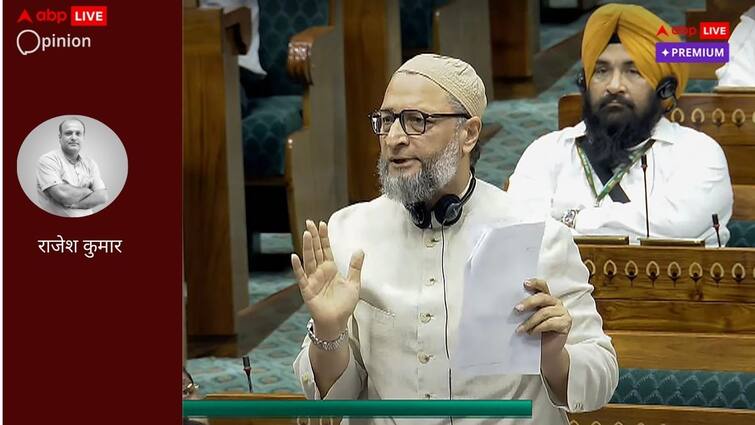 Opinion: वक्फ बोर्ड में संशोधन की जरुरत, सवाल और धर्म के नाम पर चमकायी जा रही सियासत Why need to amend Waqf Board law and why Opposition oppose it abpp Opinion: वक्फ बोर्ड में संशोधन की जरुरत, सवाल और धर्म के नाम पर चमकायी जा रही सियासत