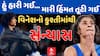Vinesh Phogat Retirement  | વિનેશ ફોગાટને લઈને સૌથી મોટા સમાચાર | Abp Asmita | 8-8-2024