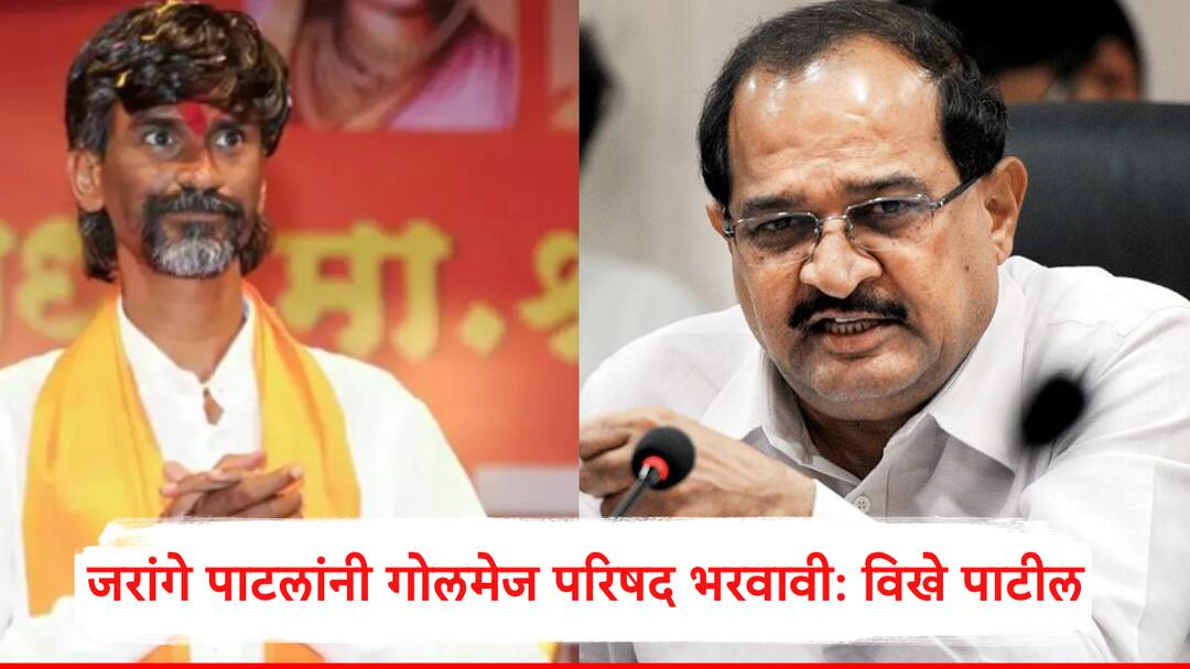 Maharashtra Politics Radhakrushna Vikhe Patil on Manoj Jarange criticism on Devendra Fadanvis Maratha Reservation