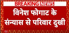Vinesh Phogat Retirement: Mahavir Phogat Promises to Address Vinesh’s Decision | ABP News