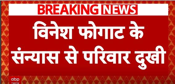 Vinesh Phogat Retirement: Mahavir Phogat Promises to Address Vinesh’s Decision | ABP News