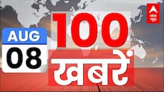 Top News |ओलंपिक विवाद के बीच रेसलर विनेश फोगाट ने लिया कुश्ती से संन्यास | Vinesh Phogat Retirement