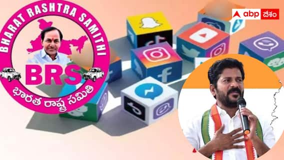 Telangana Investment Politics : రేవంత్ ప్రభుత్వంపై సోషల్ మీడియా ఎటాక్ - బీఆర్ఎస్ సైన్యానికి కాంగ్రెస్ కౌంటర్ ఇవ్వలేకపోతోందా ? Telangana Investment Politics : రేవంత్ ప్రభుత్వంపై సోషల్ మీడియా ఎటాక్ - బీఆర్ఎస్ సైన్యానికి కాంగ్రెస్ కౌంటర్ ఇవ్వలేకపోతోందా ?