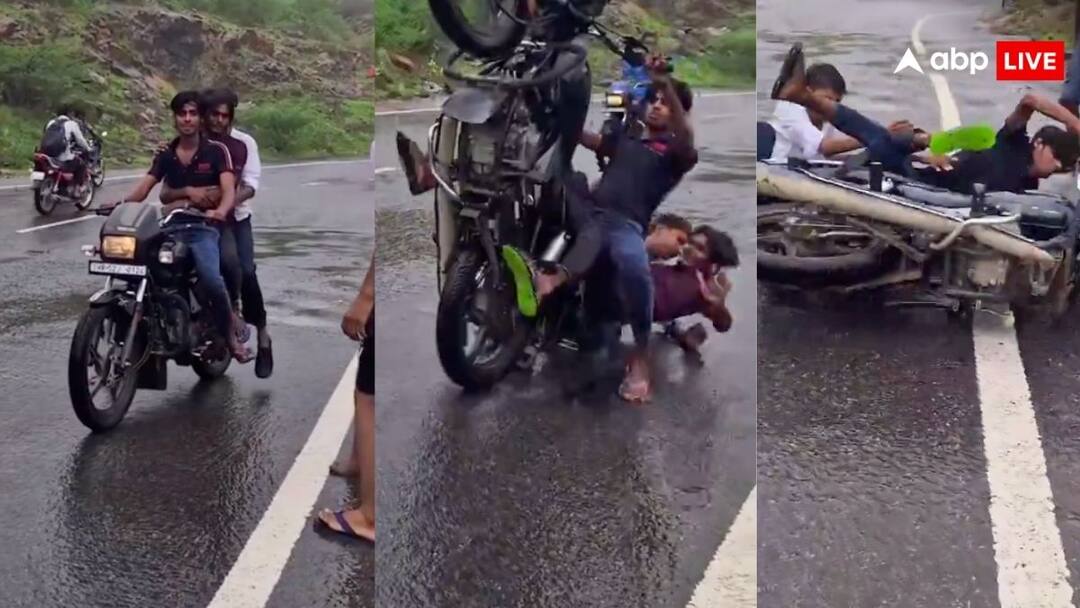 स्टंट करने के चक्कर में सड़क पर औंधे मुंह गिरे बाइक सवार, वीडियो देखकर नहीं रुकेगी हंसी bike rider fell down on the road While doing stunt video goes viral on social media netizens reacted hilairiously स्टंट करने के चक्कर में सड़क पर औंधे मुंह गिरे बाइक सवार, वीडियो देखकर नहीं रुकेगी हंसी