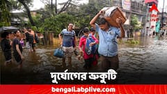 অতি ভারী বৃষ্টির সতর্কতা জারি, সপ্তাহান্তে দুর্যোগের আশঙ্কা বঙ্গে