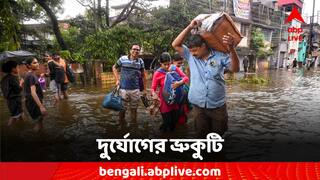 Rain Alert: অতি ভারী বৃষ্টির সতর্কতা জারি, সপ্তাহান্তে দুর্যোগের আশঙ্কা বঙ্গে