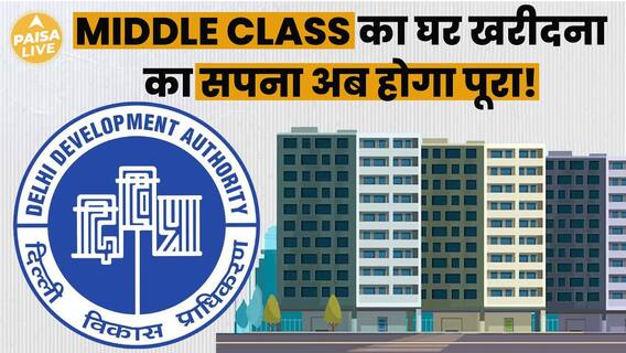 Own Your Home In Delhi At Affordable Prices With DDA Housing | Paisa Live