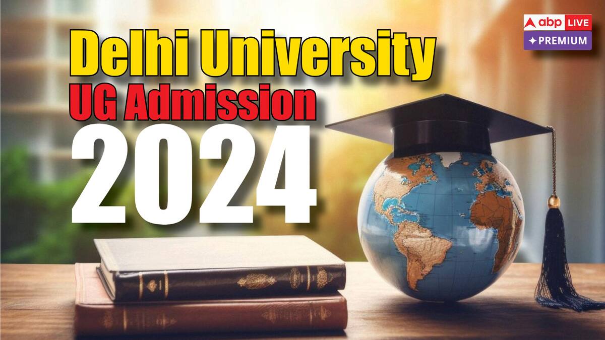 DU UG Admission 2024: दिल्ली यूनिवर्सिटी यूजी एडमिशन की कंप्लीट गाइड देखें यहां, ऐसे मिलेगी डीयू में एंट्री