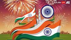 Independence Day 2024: આ વખતે ભારત કયો સ્વતંત્રતા દિવસ ઉજવશે, 77મો કે 78મો? સાચો જવાબ જાણો