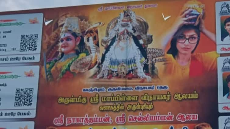 Mia Khalifa Tamil Nadu Controversy Erupts Overs Image On Religious Festival Hoarding Tamil Nadu: Controversy Erupts Over Mia Khalifa's Image On Religious Festival Hoarding