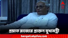 প্রয়াত বুদ্ধদেব ভট্টাচার্য