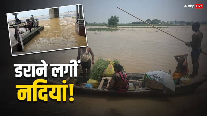 Ganga Water Level Increased: बिहार में हो रही लगातार बारिश के कारण गंगा नदी उफान पर है. पटना के गांधी घाट में नदी का जलस्तर खतरे के निशान को पार कर गया है.