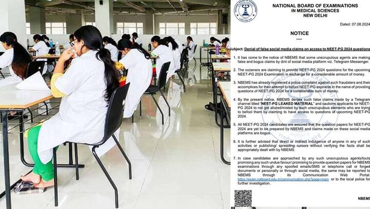 NEET PG 2024 Exam Paper Leak Claims 'False', Yet To Prepare Question Paper: NBEMS NEET PG Paper Leak: நீட் முதுகலைத் தேர்வு வினாத்தாளை இன்னும் தயாரிக்கவே இல்லை: லீக்கான தகவலுக்கு தேர்வு வாரியம் மறுப்பு