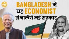 Meet Nobel Prize Winner Muhammad Yunus Who Changed Bangladesh's Destiny | Paisa Live