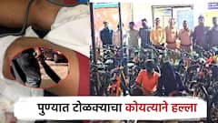 दुचाकीवरुन आले, कोयत्याने वार करुन पसार झाले; पुण्यात हल्लेखोर अन् सायकलचोरांची दहशत