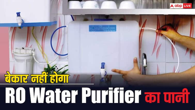 RO Waste Water Collector portable storage on amazon flipkart check details अब बेकार नहीं जाएगा RO Water Purifier से निकलने वाला पानी, बस घर में लगा लीजिए ये एक डिवाइस