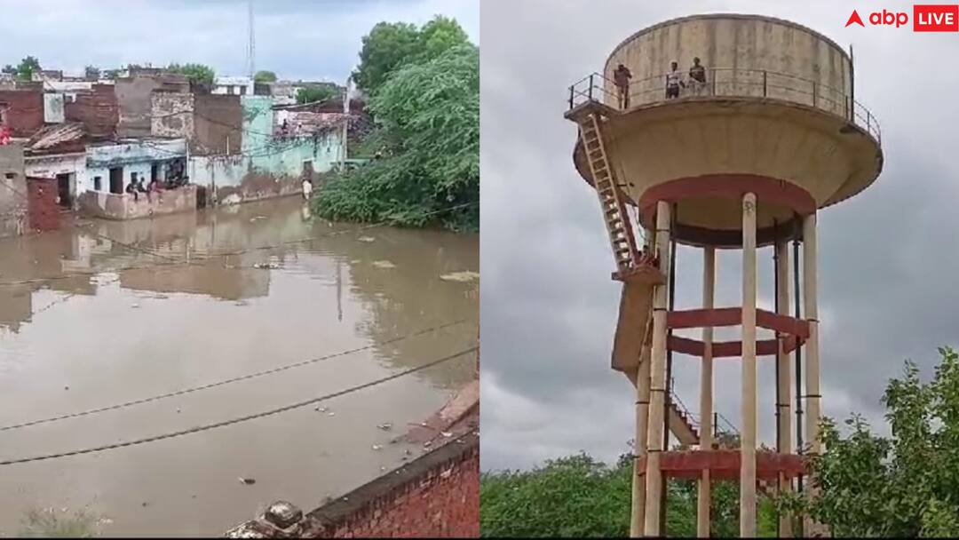 Bharatpur villagers climbed water tank due to waterlogging in houses Demanded drainage from administration ANN भरतपुर में बारिश का पानी घरों में घुसने से ग्रामीण परेशान, पानी की टंकी पर चढ़कर प्रशासन से की ये मांग