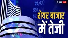 Stock Market Opening: सेंसेक्स 1100 अंक ऊपर खुला, निफ्टी 24300 के पार पहुंचा, बैंक, IT में उछाल से जोश हाई
