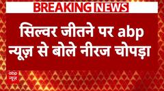 Neeraj Chopra Won Silver Medal : सिल्वर मेडल जीतने के बाद नीरज चोपड़ा ने कह दी बड़ी बात