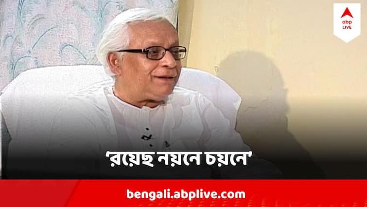 buddhadeb bhattacharjee Two Blind Person Successfully Got Vision Back With buddhadeb bhattacharjee Cornea চলে গিয়ে,দিয়ে গেলেন দৃষ্টি, বুদ্ধদেবের দুটি কর্নিয়ায় আলোর দেখা পেলেন দুই অন্ধ-মানুষ