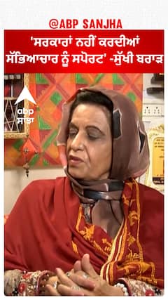 ਸਰਕਾਰਾਂ ਨਹੀਂ ਕਰਦੀਆਂ ਸੱਭਿਅਚਾਰ ਨੂੰ ਸਪੋਟ